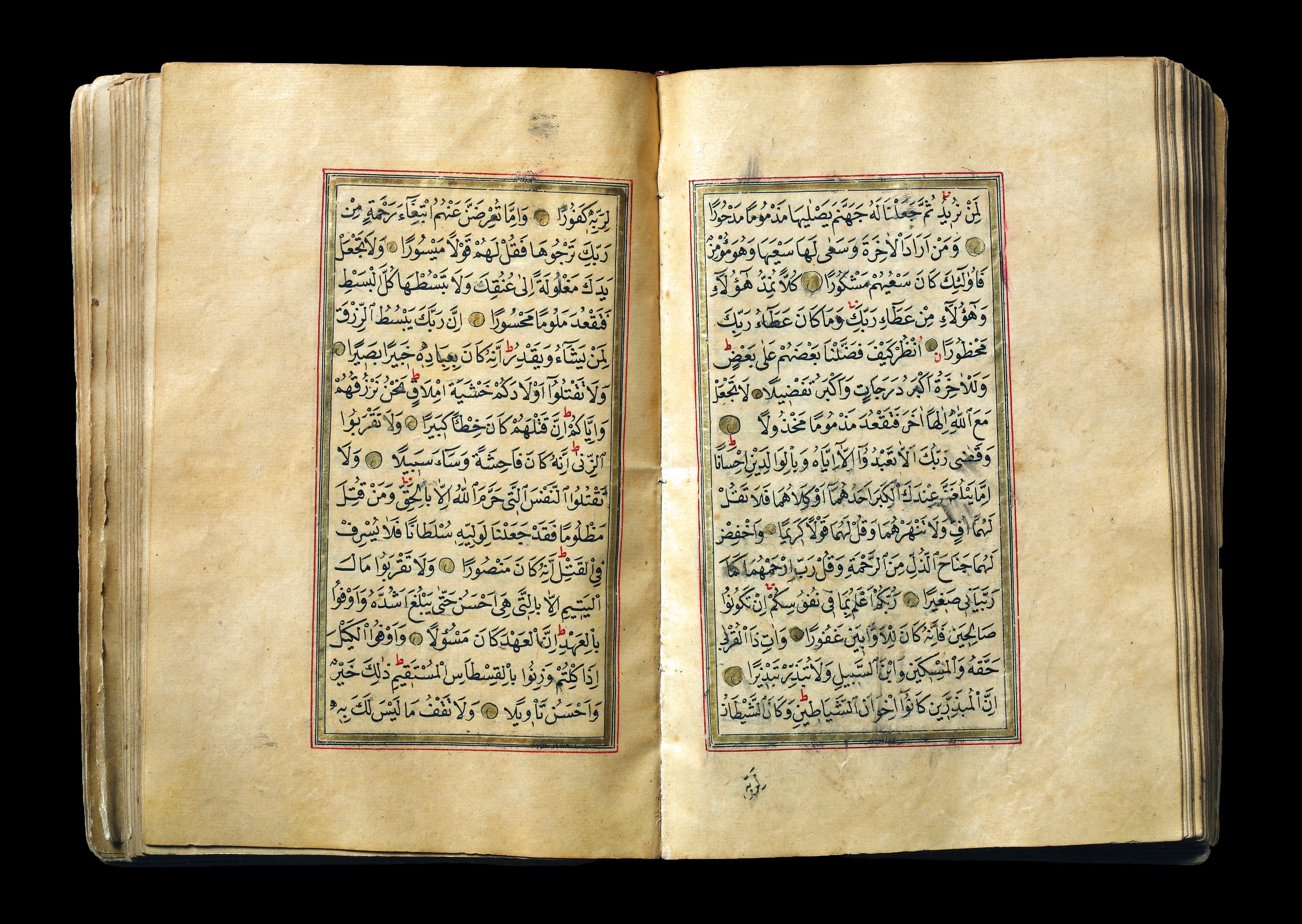 Hadis Nedir? Ve Kaynakları Nelerdir?